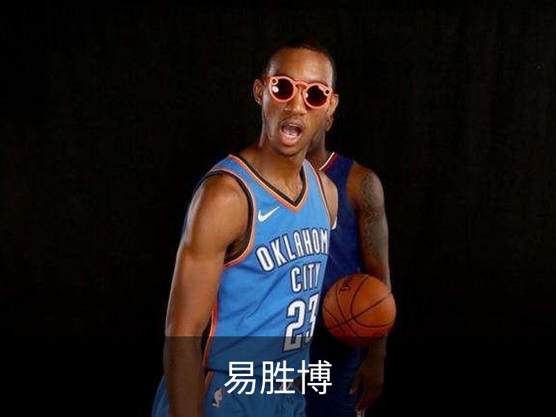 易胜博概况
